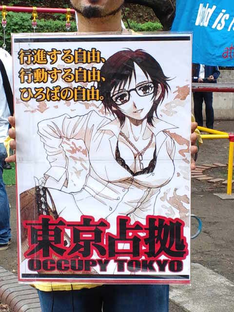 "Freedom to march. Freedom to move. Freedom of place."