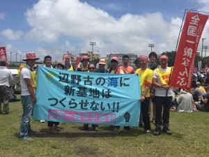 5.15沖縄平和行進