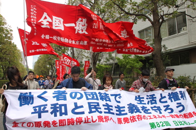 NUGW_May_Day_2011